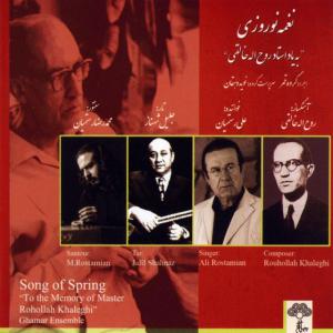   علی رستمیان