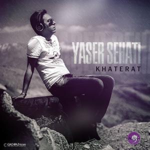   یاسر صحتی واشکان نوروزی