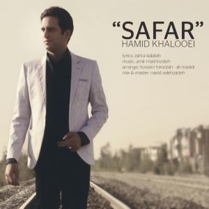   حمید خالویی