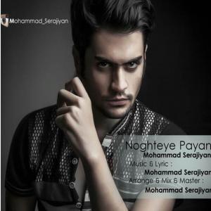   محمد سراجیان