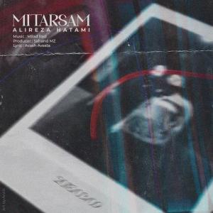   علیرضا حاتمی