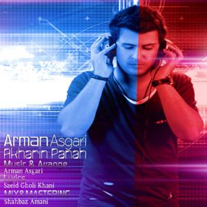   آرمین تاجیک