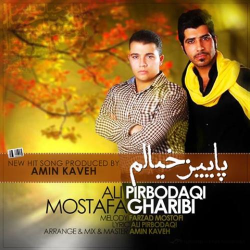   ایمان پیربداقی