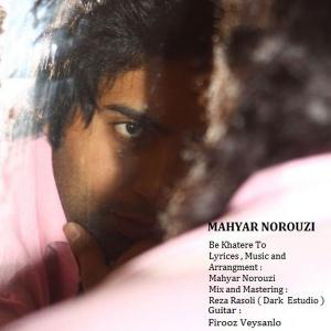   مهیار نوروزی