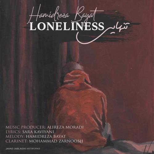   حمیدرضا بیات