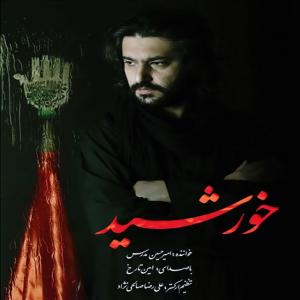   امیرحسین مدرس