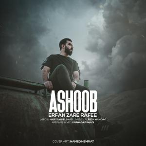   عرفان زارع رفیع