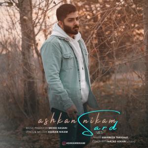   اشکان نیکام