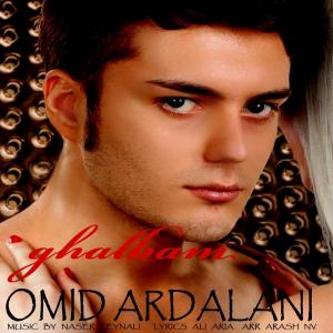   امید اردلانی