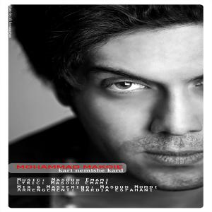   محمد ماکویی