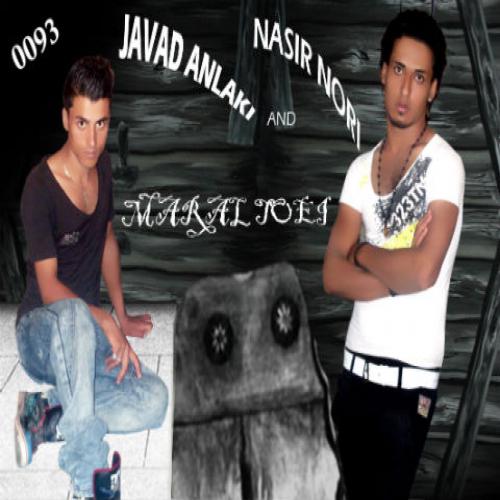   جواد انلاکی و نصیر نوری