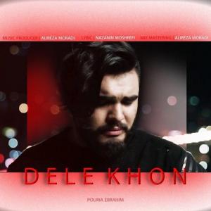   پوریا ابراهیم