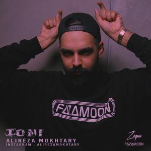   علیرضا مختاری