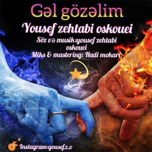   یوسف زهتابی اسکویی