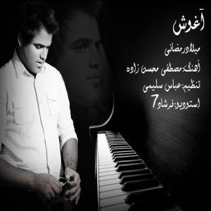   میلاد رمضانی