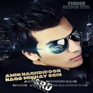   اگسن نقدی پور