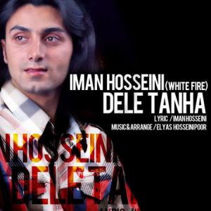   ایمان حسینی