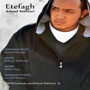   بهزاد بختیاری