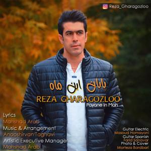   رضا قراگزلو