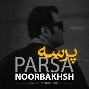   پارسا نوربخش