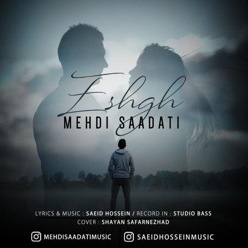   مهدی سعادتی