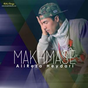   علیرضا حیدری