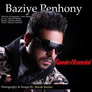   رامین حسینی