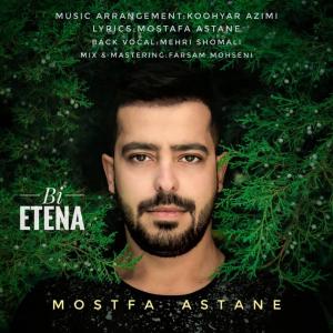   مصطفی آستانه