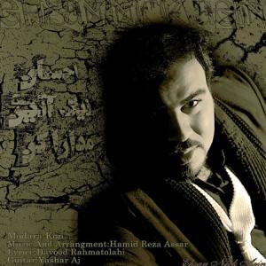   احسان نیک آئین