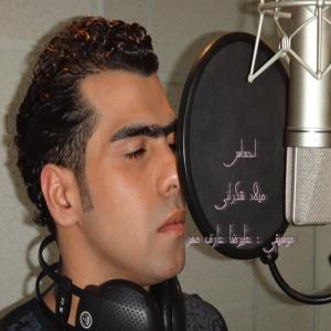   میلاد شکرانی