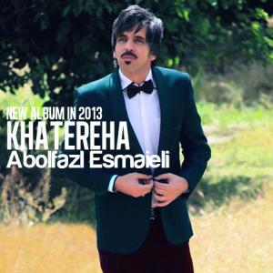   ابوالفضل اسماعیلی