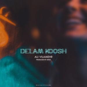   علی ویلامهر