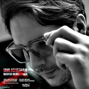   مهیار معمارزاده