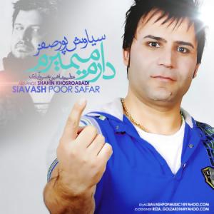   سیاوش پورصفاری