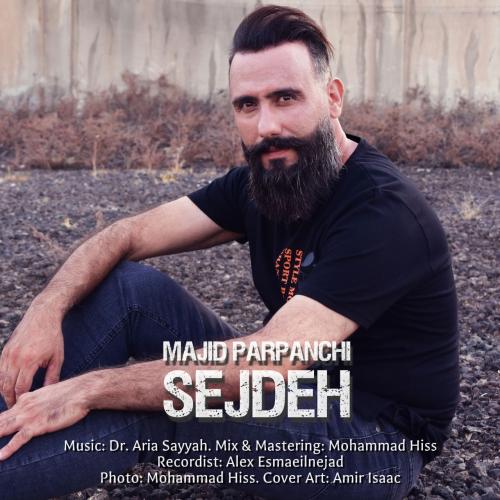   مجید پرپنچی