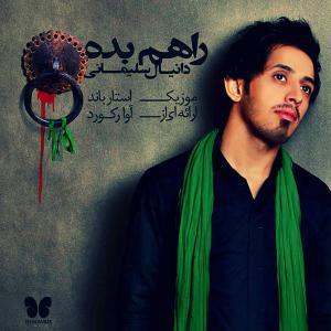   دانیال سلیمانی