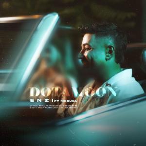   انزی و مدوسا