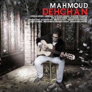   مسعود دهقان