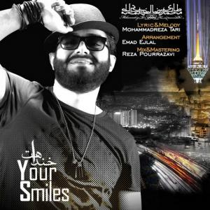   محمد رضا تاری