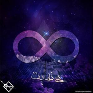   مهیار دمیسه