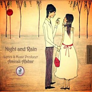   امیرعلی افشار