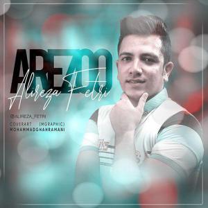   علیرضا فطری