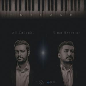   علی صادقی و نیما ناصریان