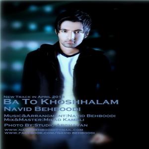   نوید بهبودی