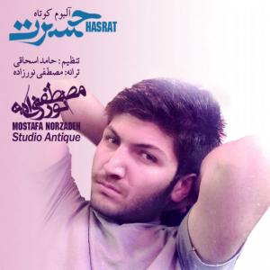   مصطفی نور زاده