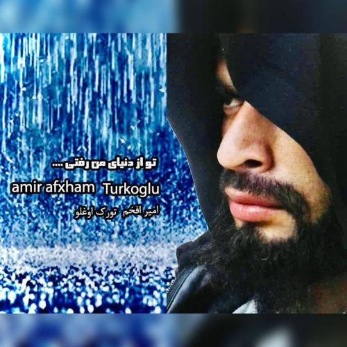   امیر افخم تورک اوغلو