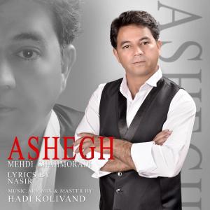   مهدی شاهمرادی