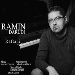   رامین درودی