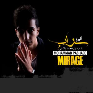   محمد پاشایی