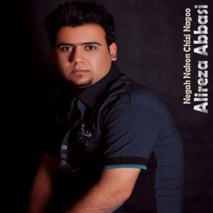   علیرضا عباسی